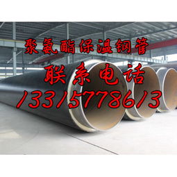 聚氨酯保温螺旋钢管 价格、厂家与产品特性解析