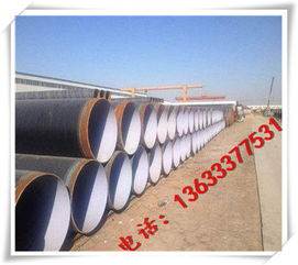 dn2020涂塑螺旋钢管与济宁微山涂塑螺旋钢管 无缝钢管领域的卓越应用